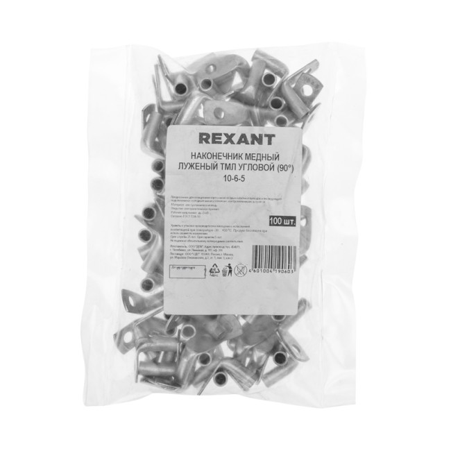 Наконечник медный луженый ТМЛ угловой (90°) 10-6-5 (в упак. 100 шт.) REXANT
