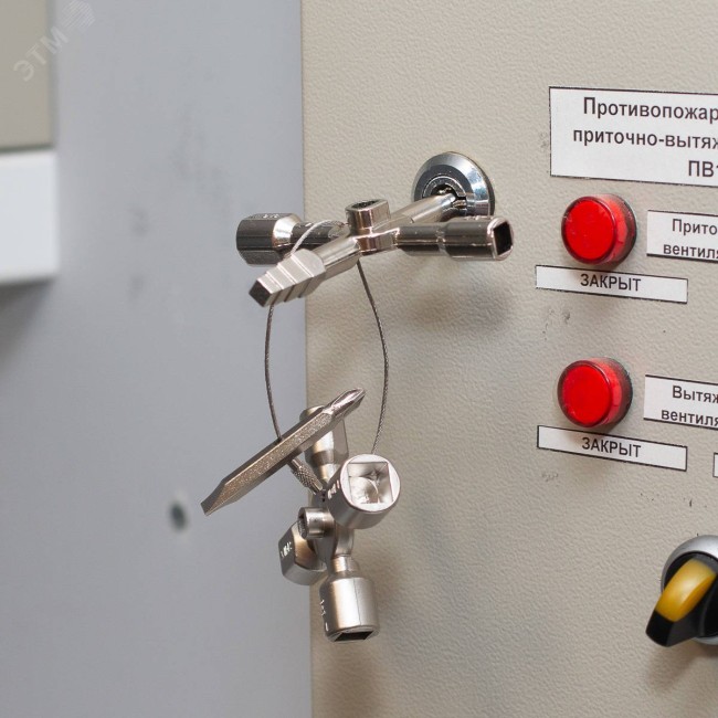 Ключ для электрошкафов КЭШ-10 Ключ для электрошкафов КЭШ-10