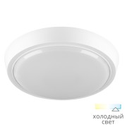 Светодиодный светильник WOLTA DBO01-20-6.5K-PIR 20Вт 6500K IP20 с датчиком Светодиодный светильник WOLTA DBO01-20-6.5K-PIR 20Вт 6500K IP20 с датчиком