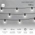 Набор ЕВРО Belt-Light 2 жилы, 100м, шаг 40см, 225 LED ламп, цвет свечения белый, 45мм (6 LED) NEON-NIGHT