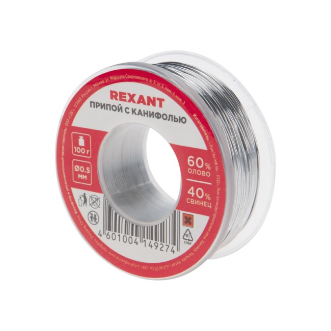 Припой с канифолью, 100г, Ø0,5мм, (олово 60%, свинец 40%), катушка, блистер REXANT
