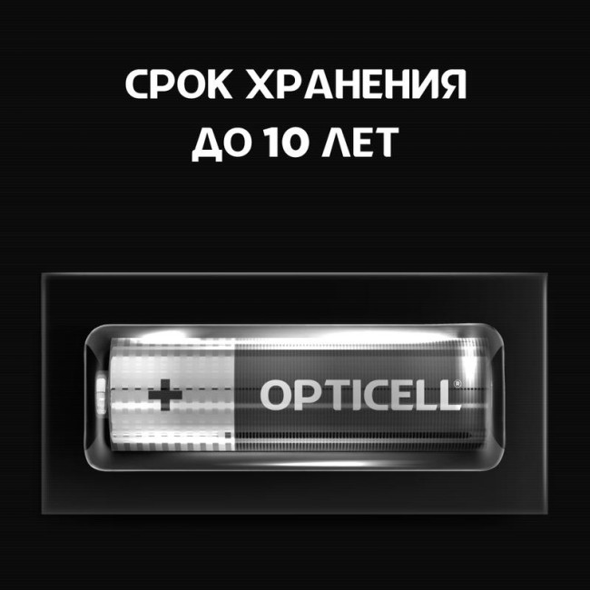 Элемент питания алкалиновый AA/LR6 (блист. 6шт) Basic Opticell 5051006 Элемент питания алкалиновый AA/LR6 (блист. 6шт) Basic Opticell 5051006