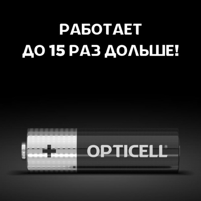 Элемент питания алкалиновый AA/LR6 (блист. 6шт) Basic Opticell 5051006 Элемент питания алкалиновый AA/LR6 (блист. 6шт) Basic Opticell 5051006