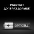 Элемент питания алкалиновый AA/LR6 (блист. 6шт) Basic Opticell 5051006 Элемент питания алкалиновый AA/LR6 (блист. 6шт) Basic Opticell 5051006