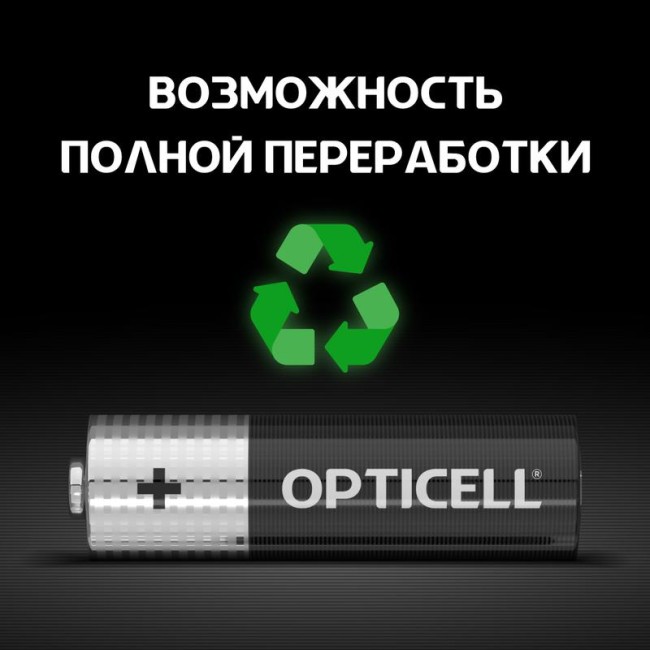 Элемент питания алкалиновый AA/LR6 (блист. 6шт) Basic Opticell 5051006 Элемент питания алкалиновый AA/LR6 (блист. 6шт) Basic Opticell 5051006