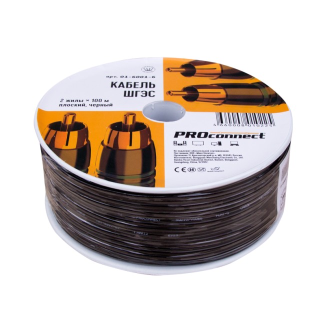 Кабель ШГЭС 2, черный, 100м PROconnect Кабель ШГЭС 2, черный, 100м PROconnect