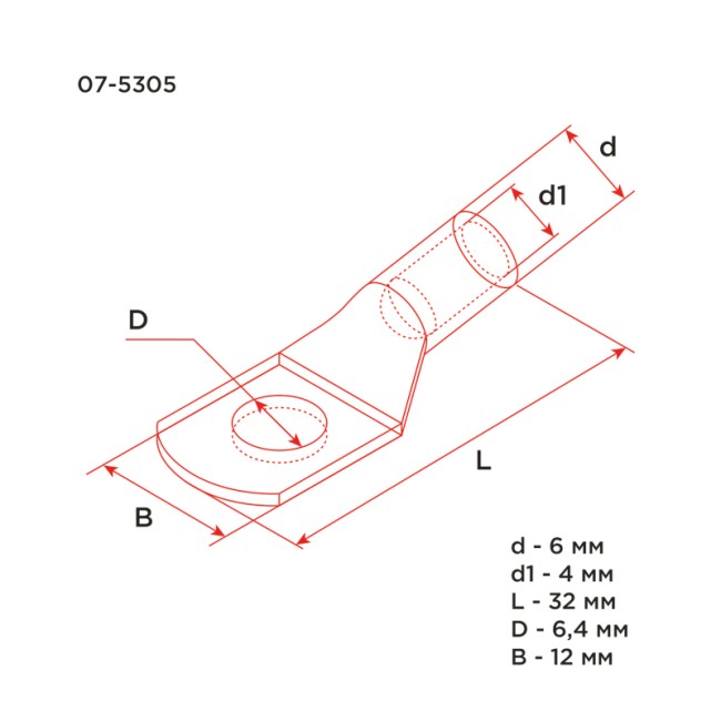 Наконечник медный луженый ТМЛ 6–5–4 (6мм² - Ø 5мм) ГОСТ 7386-80 (в упак. 10 шт.) REXANT