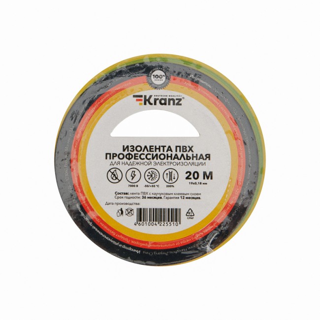 Изолента ПВХ профессиональная, 0,18х19 мм, 20 м, желто-зеленая KRANZ
