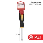 Отвертка крестовая PZ1х75мм, двухкомпонентная рукоятка REXANT Отвертка крестовая PZ1х75мм, двухкомпонентная рукоятка REXANT