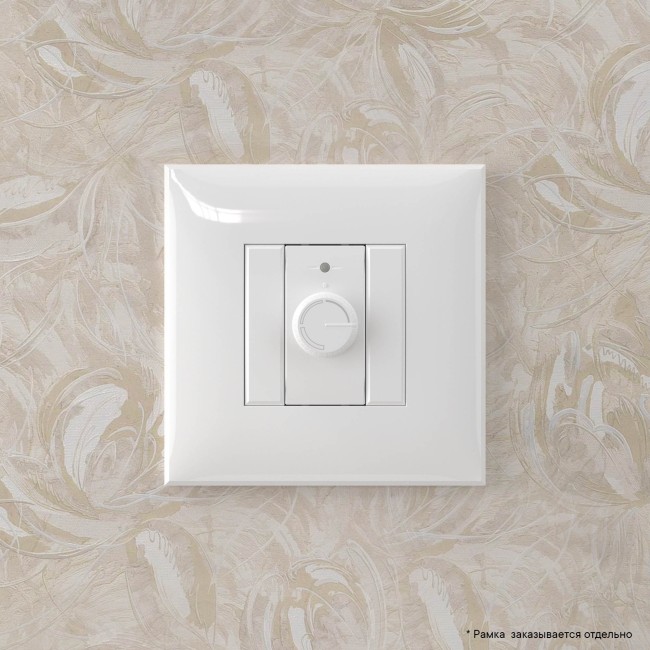 Avanti Диммер поворотный в стену, ''Белое облако'' Avanti Диммер поворотный в стену, ''Белое облако''