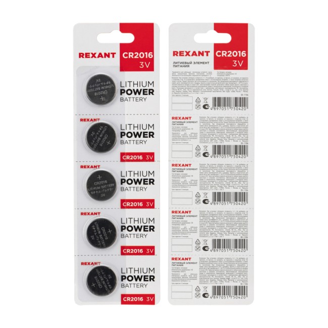 Батарейка литиевая CR2016, 3В, 5 шт, блистер REXANT