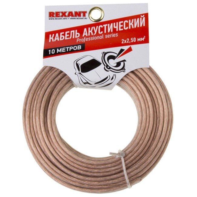 Кабель акустический 2х2,50мм², прозрачный SILICON, мини-бухта 10м REXANT Кабель акустический 2х2,50мм², прозрачный SILICON, мини-бухта 10м REXANT