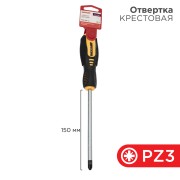Отвертка крестовая PZ3х150мм, двухкомпонентная рукоятка REXANT Отвертка крестовая PZ3х150мм, двухкомпонентная рукоятка REXANT