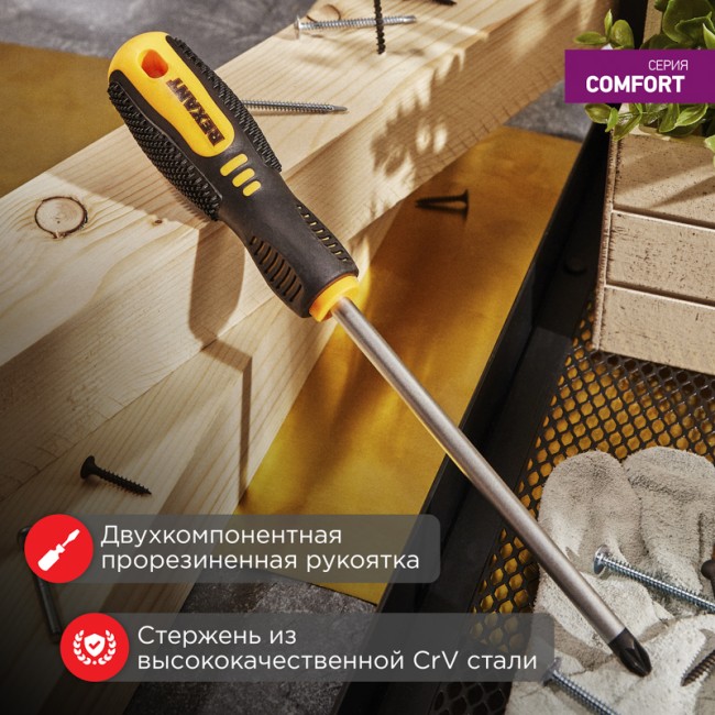 Отвертка крестовая PZ3х150мм, двухкомпонентная рукоятка REXANT