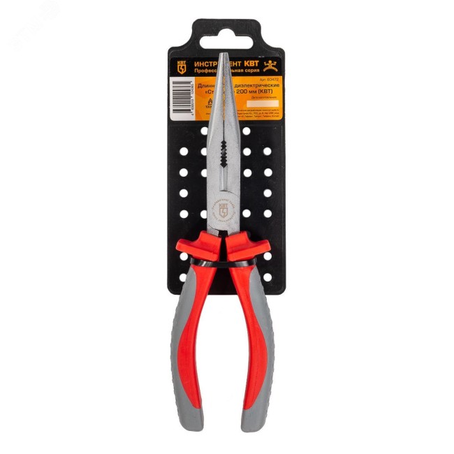 Длинногубцы диэлектрические Стандарт 200 мм