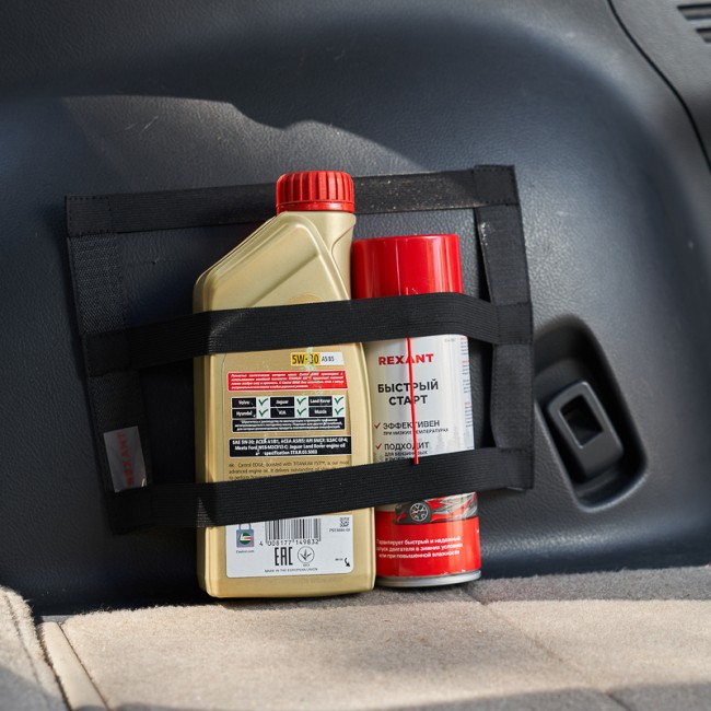 Карман в багажник на липучке универсальный 25х20 см