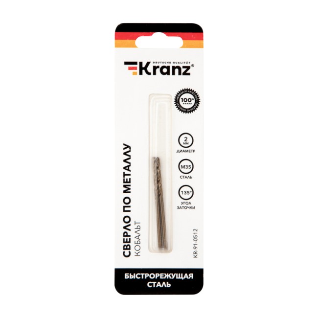 Сверло по металлу 2х49х24 мм «Кобальт» (сталь HSS-Co 5 % M35 P6M5K5) (2 шт. в блистере) DIN 338 KRANZ