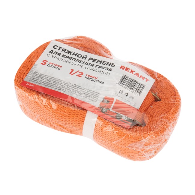 Стяжка для груза REXANT багажная с крюками, с храповым механизмом, 5х0.038 м