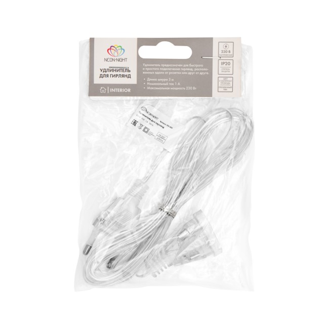 Удлинитель для домашних гирлянд 3 м прозрачный ПВХ Удлинитель для домашних гирлянд 3 м прозрачный ПВХ