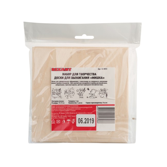 Доски для выжигания «Мишки», 150х150мм, 5 шт., пакет REXANT Доски для выжигания «Мишки», 150х150мм, 5 шт., пакет REXANT