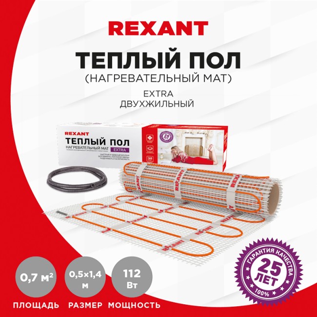 Теплый пол, нагревательный мат Extra 0,7м², 0,5х1,4м, 112Вт двухжильный REXANT Теплый пол, нагревательный мат Extra 0,7м², 0,5х1,4м, 112Вт двухжильный REXANT