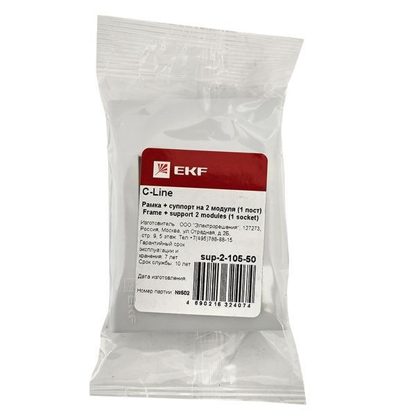 Рамка 1-м 2мод. + суппорт для парапетного кабельного канала C-Line EKF sup-2-105-50