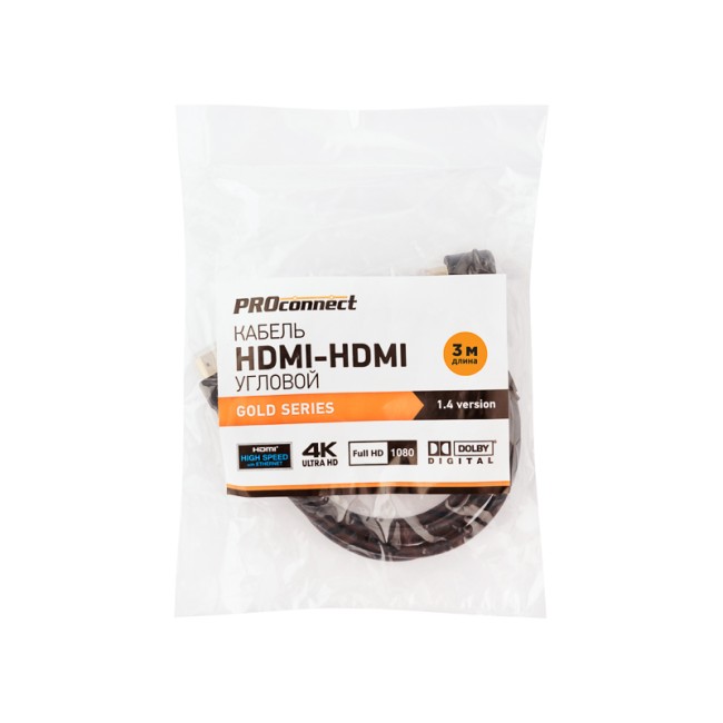 Кабель HDMI - HDMI 1.4, 3м, Gold, угловой PROconnect