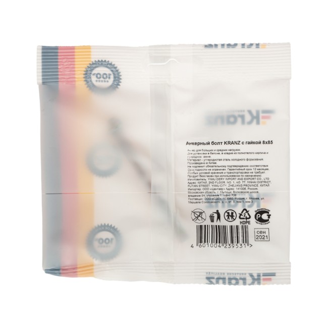Болт анкерный  с гайкой 8х85 пакет (1 шт/уп) KRANZ