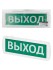 Оповещатель охранно-пожарный световой Топаз-220-ОП "Выход" 220 В, IP52 TDM