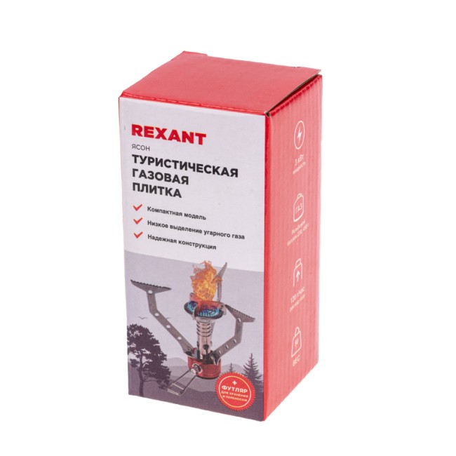 Компактная туристическая газовая плитка Ясон REXANT Компактная туристическая газовая плитка Ясон REXANT