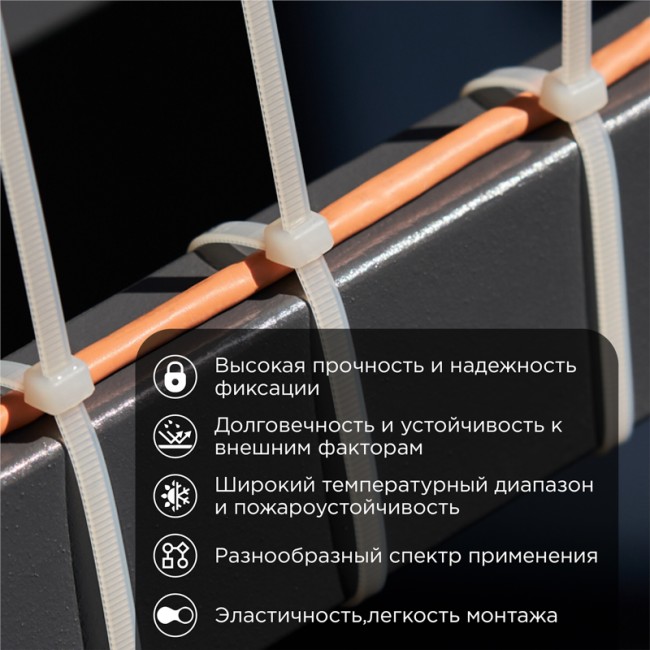 Стяжка кабельная нейлоновая 300x4,8мм, белая (25 шт/уп) REXANT Стяжка кабельная нейлоновая 300x4,8мм, белая (25 шт/уп) REXANT