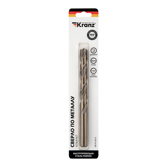 Сверло по металлу 12х151х101 мм «Кобальт» (сталь HSS-Co 5 % M35 P6M5K5) (1 шт. в блистере) DIN 338 KRANZ