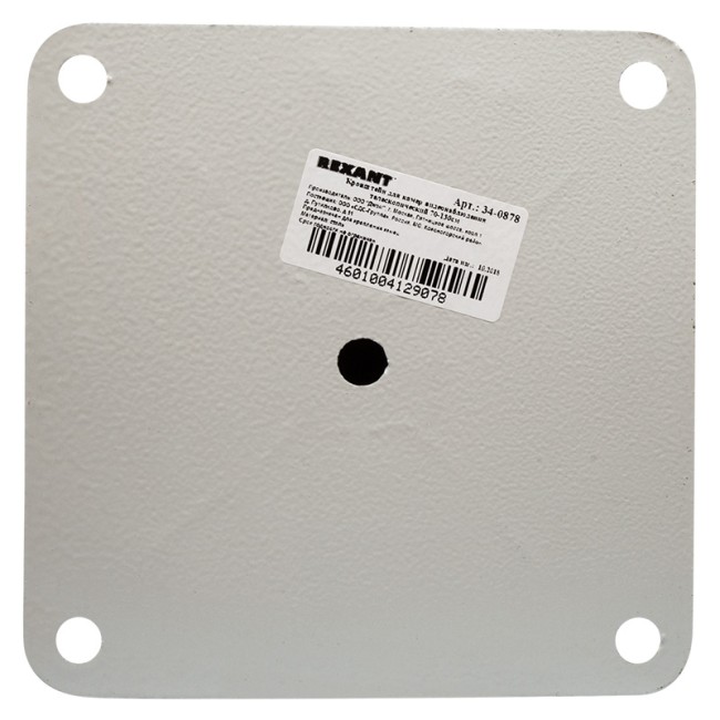 Кронштейн для камер видеонаблюдения REXANT телескопический, 70-130 см