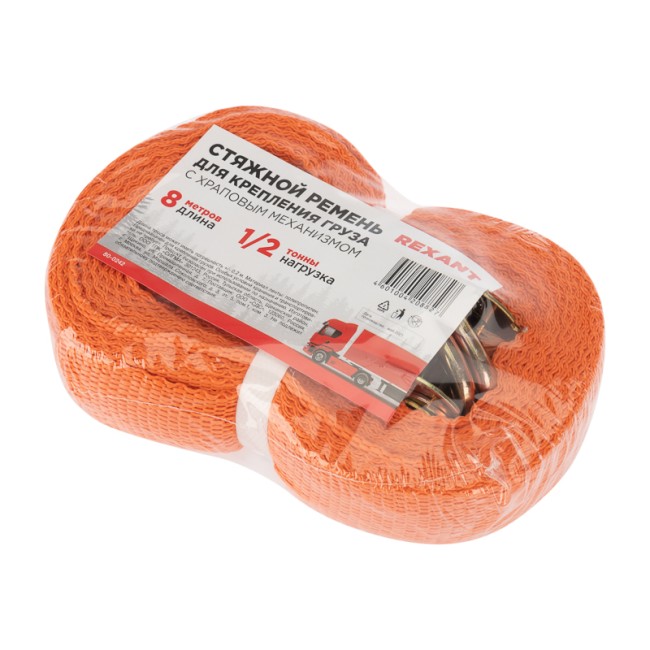 Стяжка для груза REXANT багажная с крюками, с храповым механизмом, 8х0.038 м