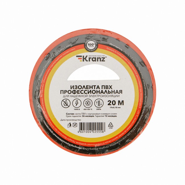 Изолента ПВХ профессиональная, 0,18х19 мм х 20 м, красная KRANZ