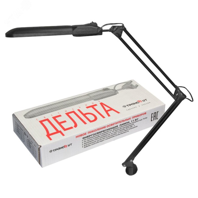 Светильник люминесцентный Дельта черный кронштейн 11w ЭПРА Светильник люминесцентный Дельта черный кронштейн 11w ЭПРА