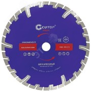 Диск отрезной алмазный, сегментный усиленный турбо CUTOP, 125 x 2.3 x 8.3 x 22.2 мм Диск отрезной алмазный, сегментный усиленный турбо CUTOP, 125 x 2.3 x 8.3 x 22.2 мм