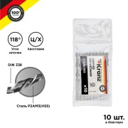 Сверло по металлу 1,5х40х18 мм HSS (10 шт. в упаковке) DIN 338 Kranz Сверло по металлу 1,5х40х18 мм HSS (10 шт. в упаковке) DIN 338 Kranz