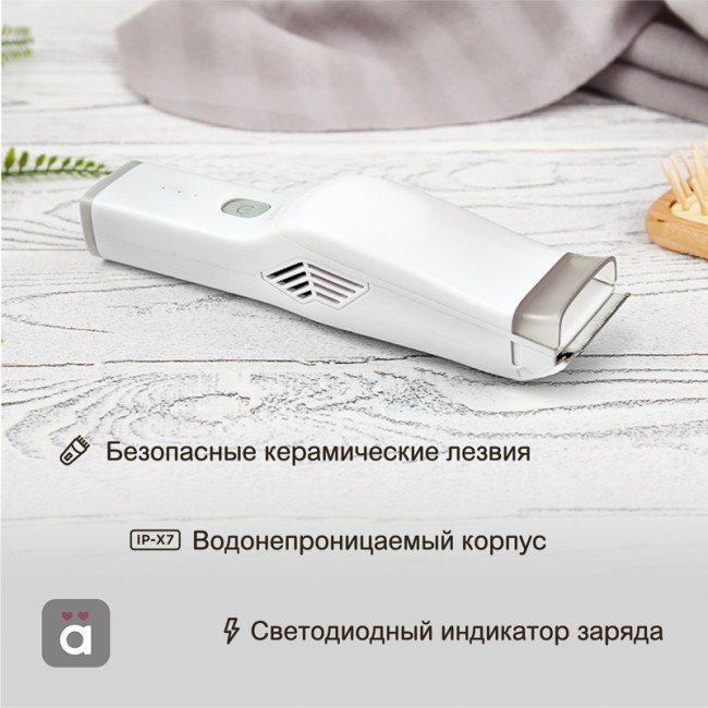 Машинка для стрижки волос детская, белая HALSA