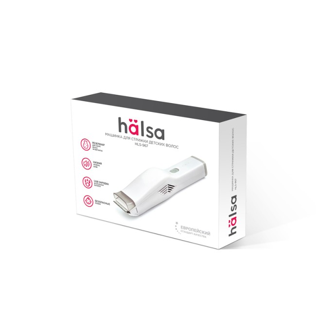 Машинка для стрижки волос детская, белая HALSA