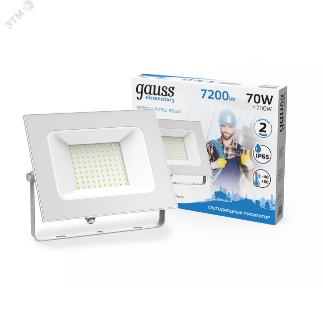 Прожектор светодиодный ДО-70 Вт 7200 Лм 6500К IP65 175-265 В белый LED Elementary Gauss Прожектор светодиодный ДО-70 Вт 7200 Лм 6500К IP65 175-265 В белый LED Elementary Gauss