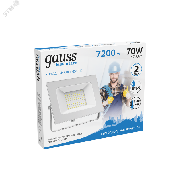 Прожектор светодиодный ДО-70 Вт 7200 Лм 6500К IP65 175-265 В белый LED Elementary Gauss Прожектор светодиодный ДО-70 Вт 7200 Лм 6500К IP65 175-265 В белый LED Elementary Gauss