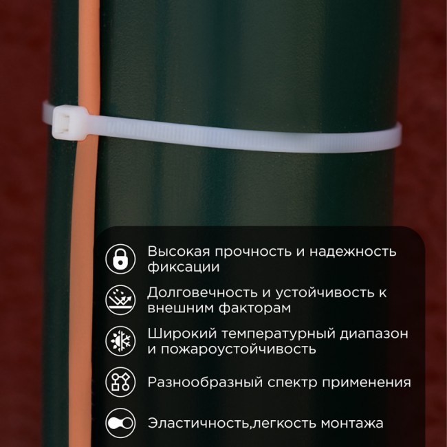Стяжка кабельная нейлоновая 400x4,8мм, белая (25 шт/уп) REXANT Стяжка кабельная нейлоновая 400x4,8мм, белая (25 шт/уп) REXANT