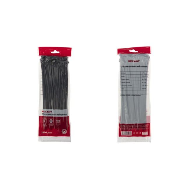 Стяжка кабельная нейлоновая 250x4,8мм, черная (100 шт/уп) REXANT Стяжка кабельная нейлоновая 250x4,8мм, черная (100 шт/уп) REXANT
