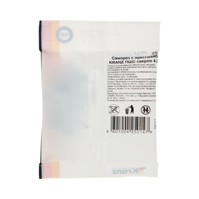 Саморез с прессшайбой KRANZ ПШС сверло 4.2х13, пакет (25шт.) Саморез с прессшайбой KRANZ ПШС сверло 4.2х13, пакет (25шт.)