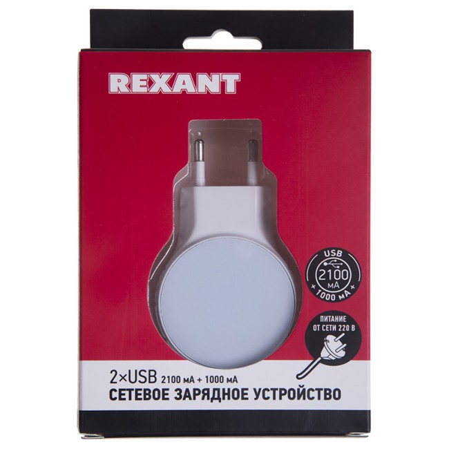 Сетевое зарядное устройство 2хUSB (СЗУ) (5 V,2100 mA+1000 mA ) белое REXANT