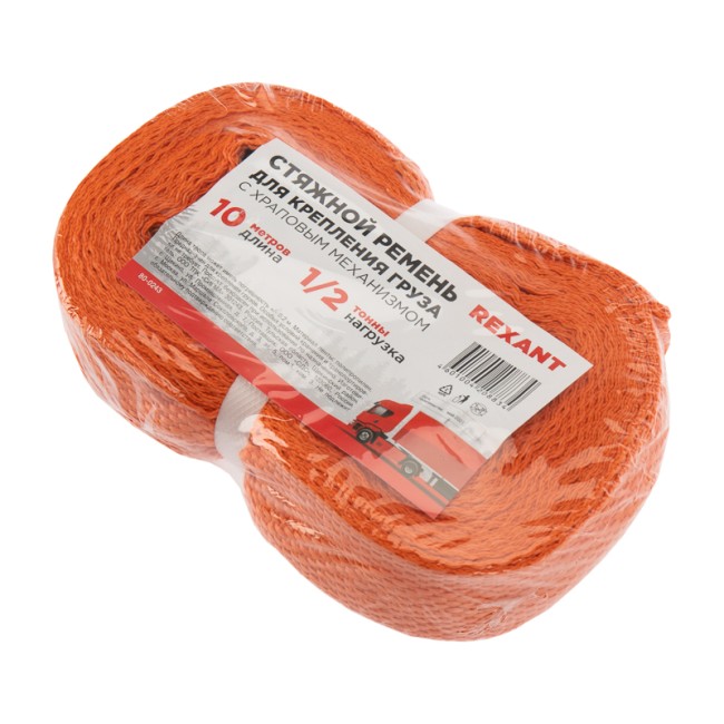 Стяжка для груза REXANT багажная с крюками, с храповым механизмом, 10х0.038 м