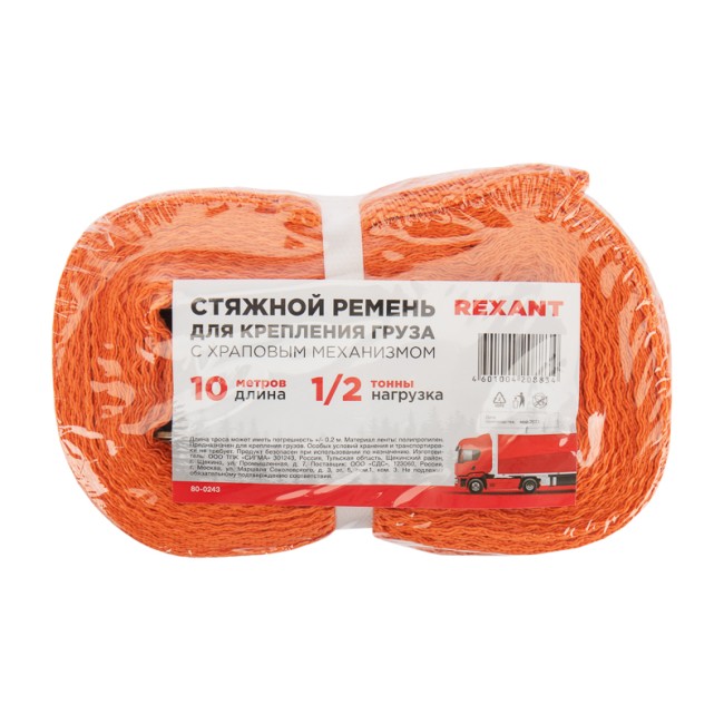 Стяжка для груза REXANT багажная с крюками, с храповым механизмом, 10х0.038 м
