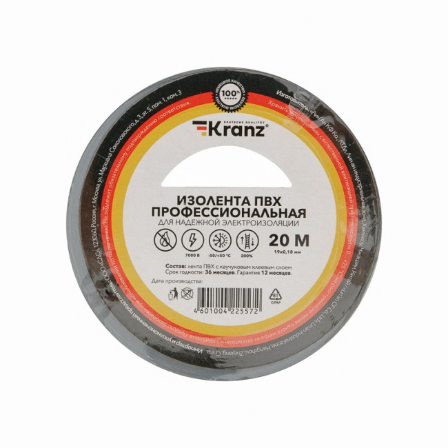 Изолента ПВХ профессиональная, 0,18х19 мм, 20 м, серая KRANZ