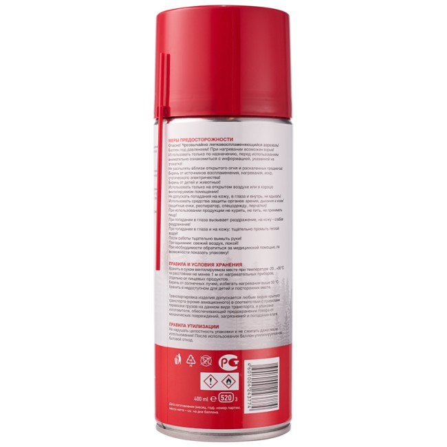 Очиститель контактов 520 мл